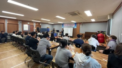 거주시설인권교육