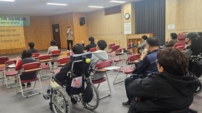 지역장애인및가족자립생활교육