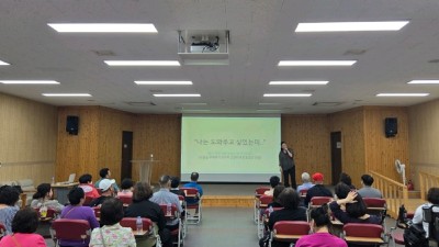 [활동지원]  이용자 교육