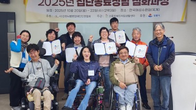 2025년 집단동료상담 심화과정