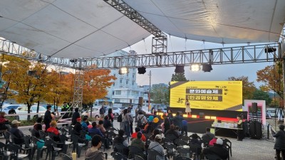 제 19회 강릉장애인인권영화제 강릉장애인문화예술제