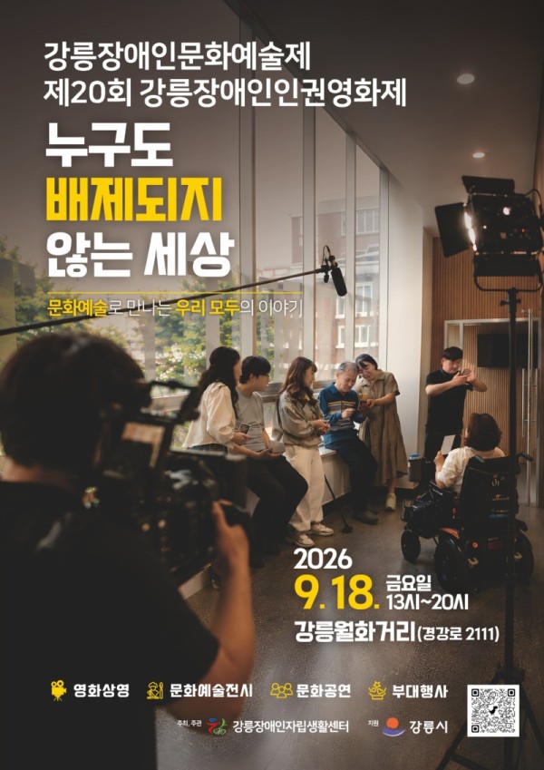 KakaoTalk_20260902_104347873.jpg