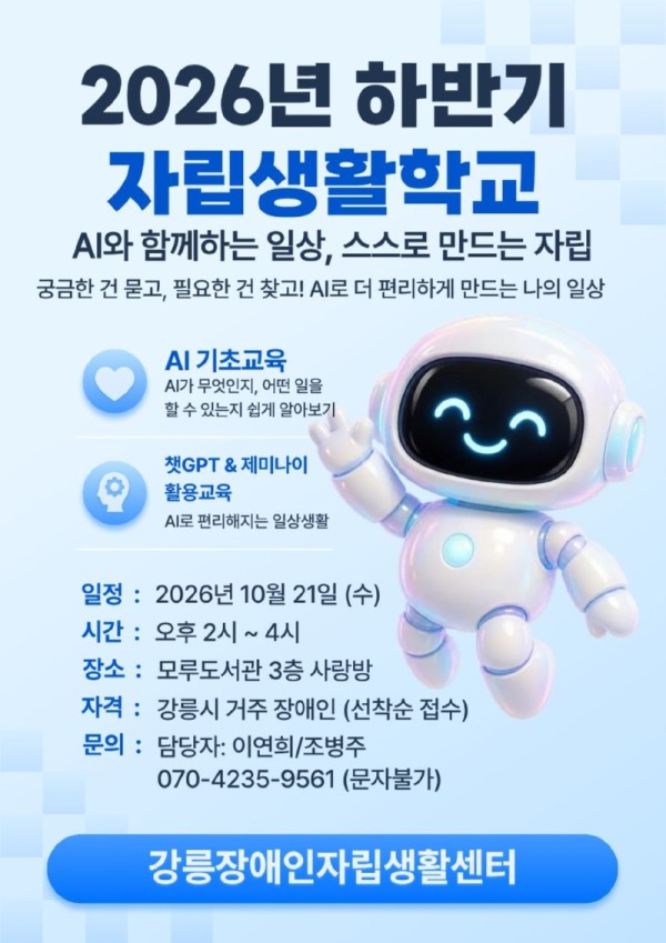 KakaoTalk_20261012_135135938.jpg